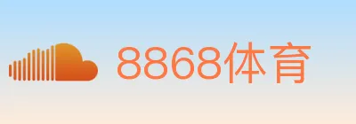 8868体育 logo
